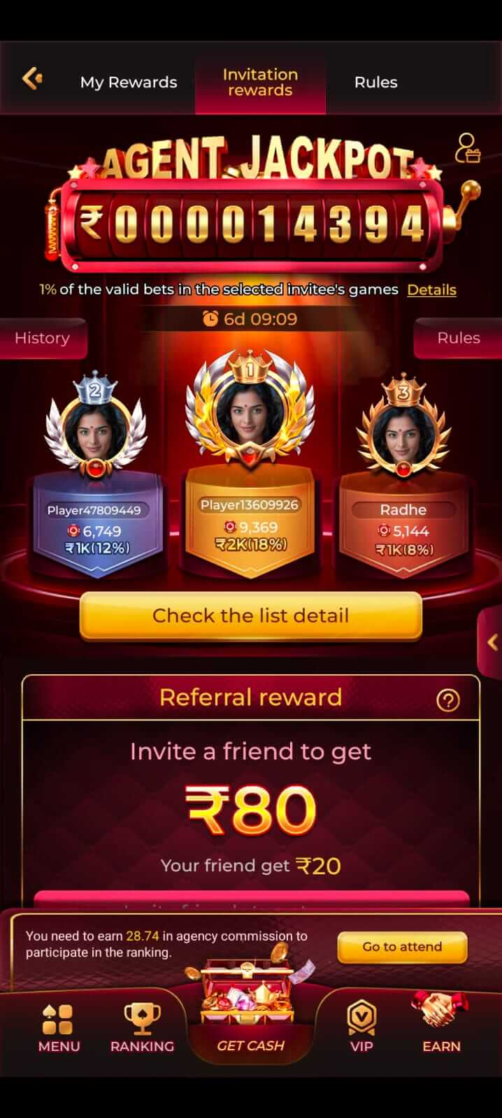 IY7 App